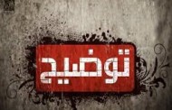 كيفية كتابة البحث