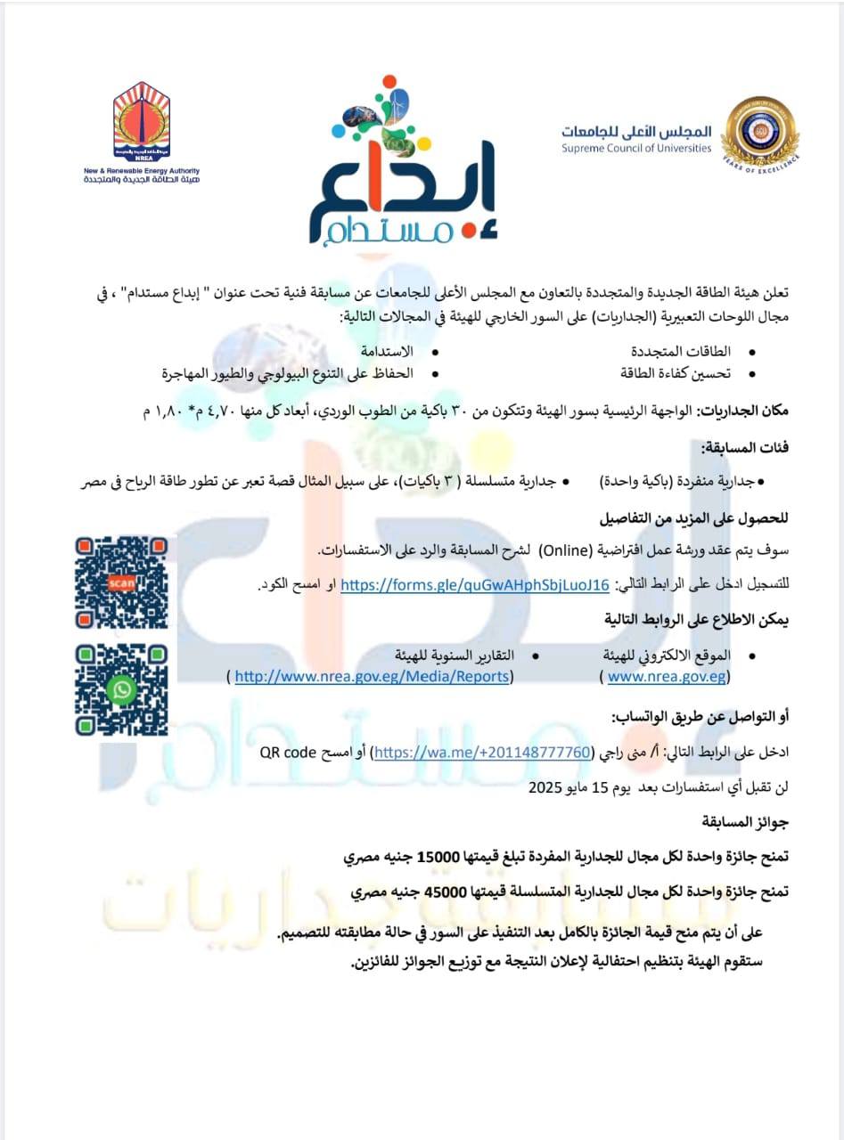 495342084 1157867659685234 1509660641635533322 n