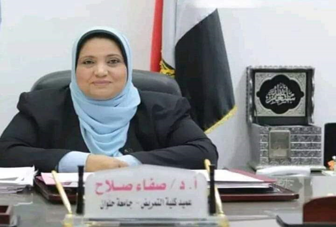 أ.د/ صفاء صلاح