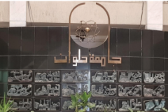 Helwan University organizes “German Day” activities in cooperation with the German Academic Exchange Service DAAD