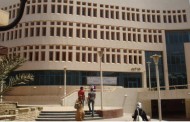 الاتحادات الطلابية